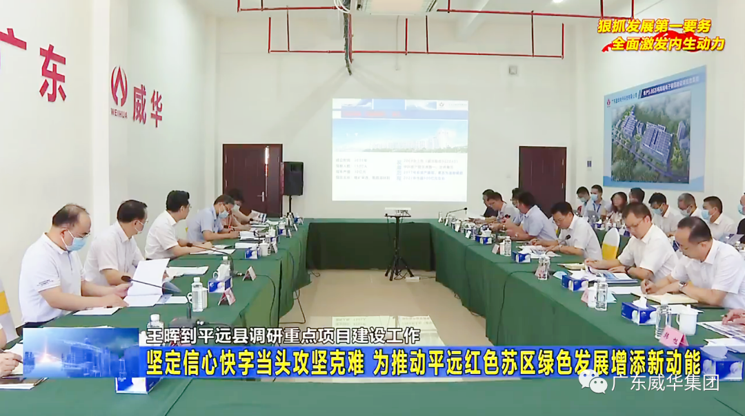 廣東盈華高端銅箔、高性能覆銅板新項目每周動態(tài)?。ǘ似冢? /></a>
        
        <div   id=