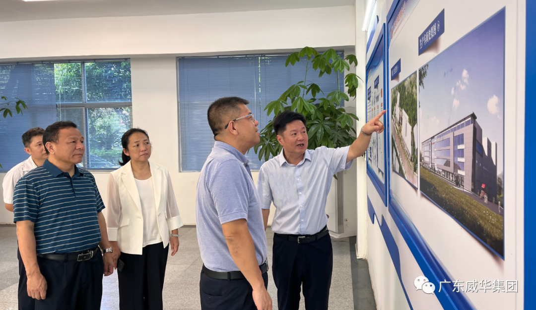 廣東盈華高端銅箔、高性能覆銅板新項目每周動態(tài)！（二十九期）